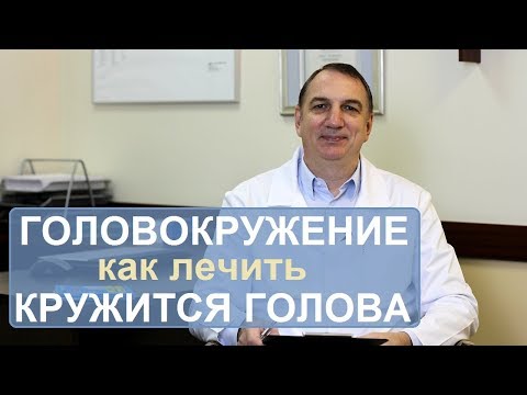 Видео о препарате Флунаризин таб, 5мг №30