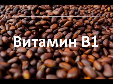 Видео о препарате Бенерва тиамина хлорид в таблетках 300мг №20
